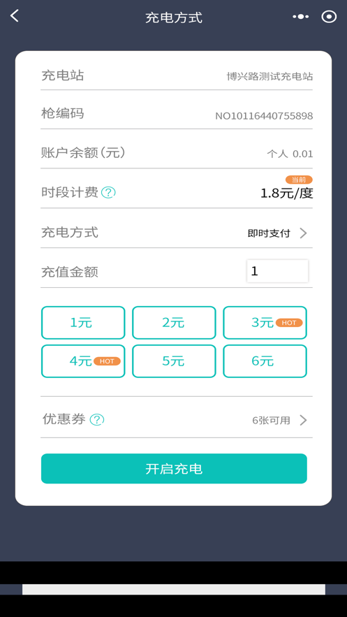 度普e站