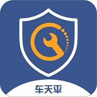 車天平
