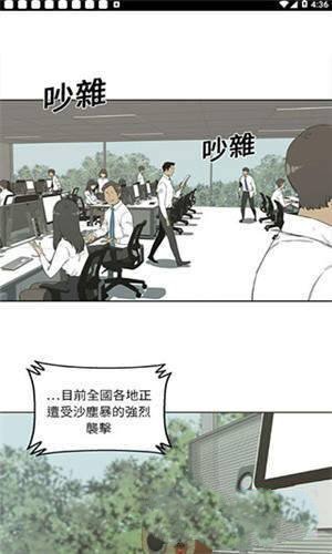 斗罗玉转3d漫画2022