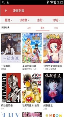 亲亲漫画免费韩漫