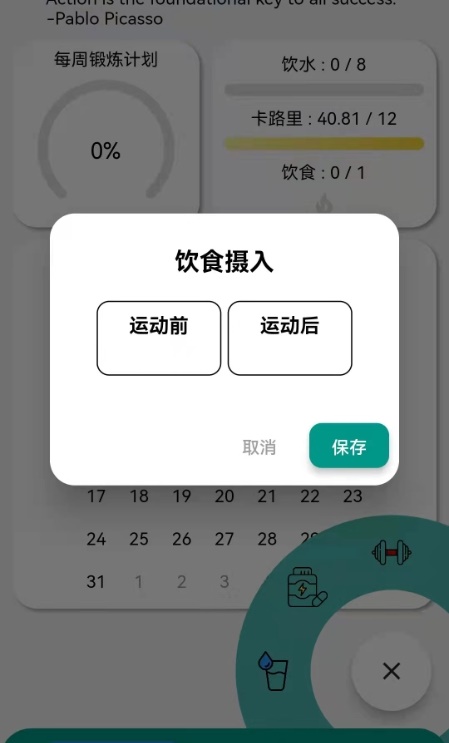 阿遊OK