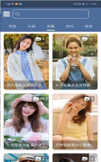 魅力画报