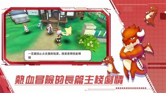 梦幻冒险世界Z