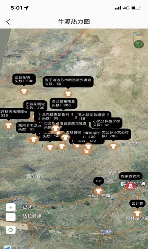 草都云截图