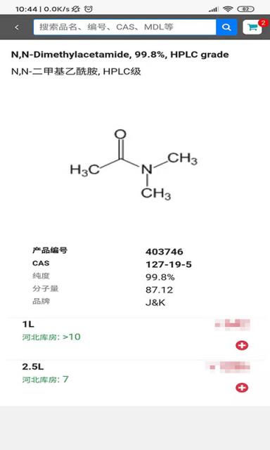 百靈威購物