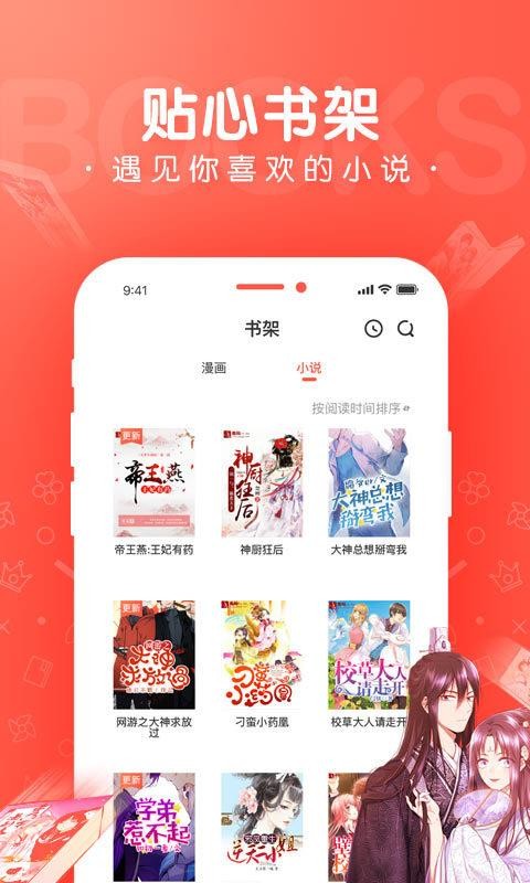 雅漫社漫画免费