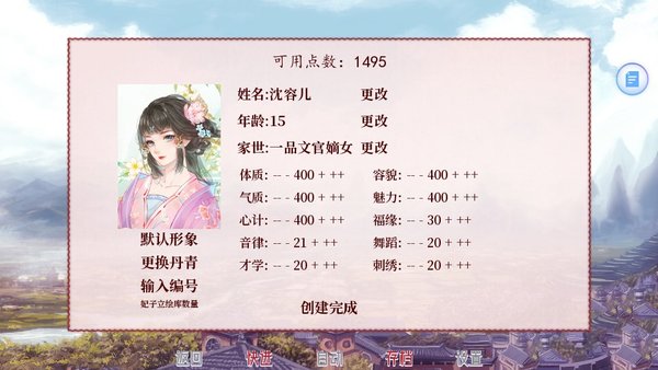 深宫曲2022