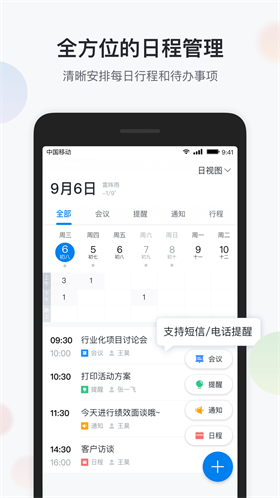 渝企信