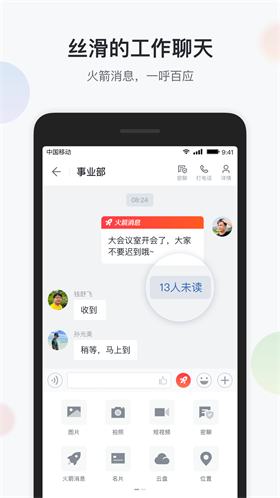 渝企信