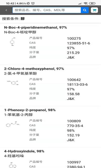 百靈威購物