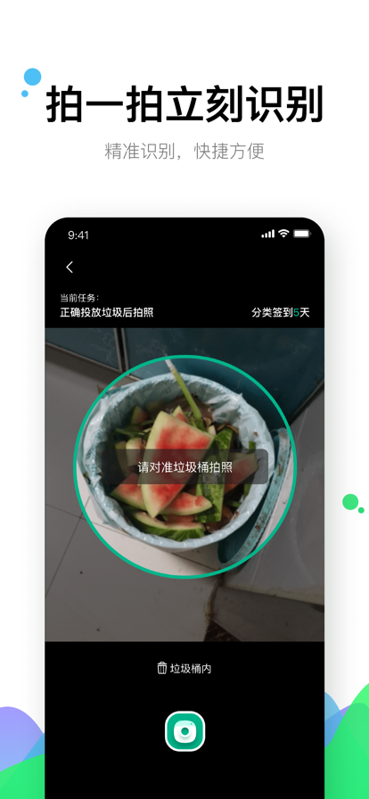 可見分類
