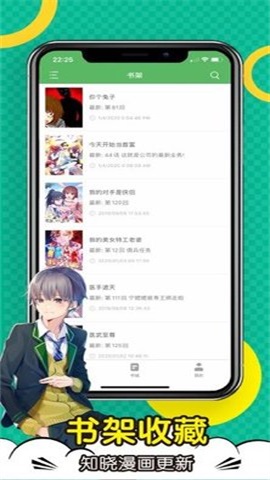 顶点漫画全彩