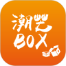 潮芒box