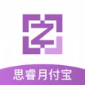 思睿月付寶