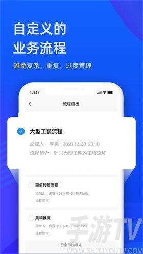 东途PMS