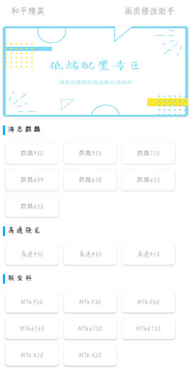 oppo画质大师120帧截图