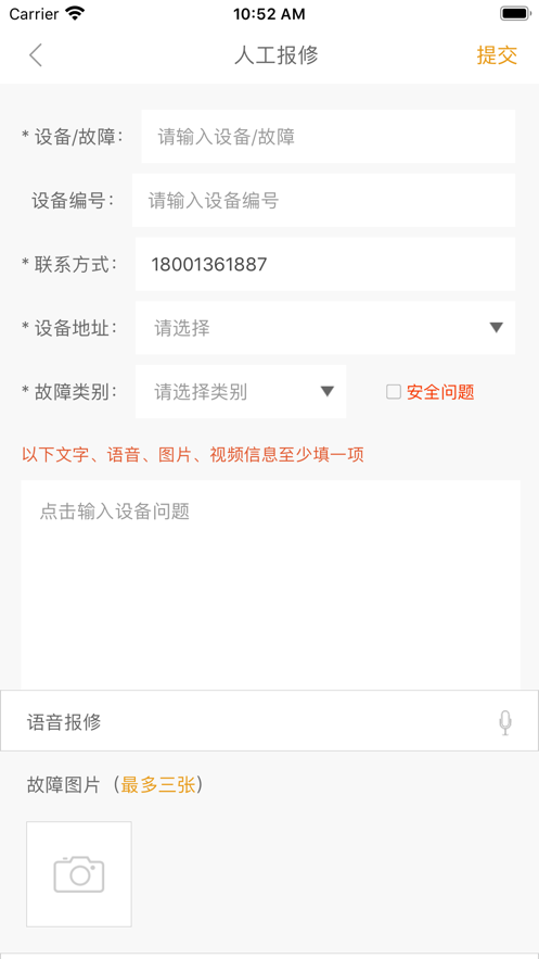 藝上手
