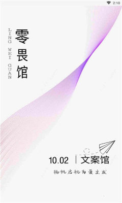 零畏馆