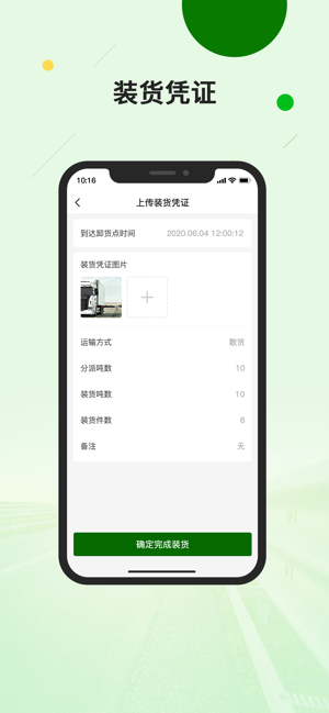 飛橡好司機