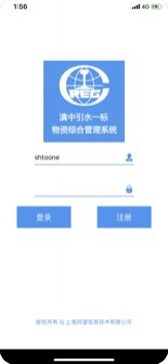滇中引水工程