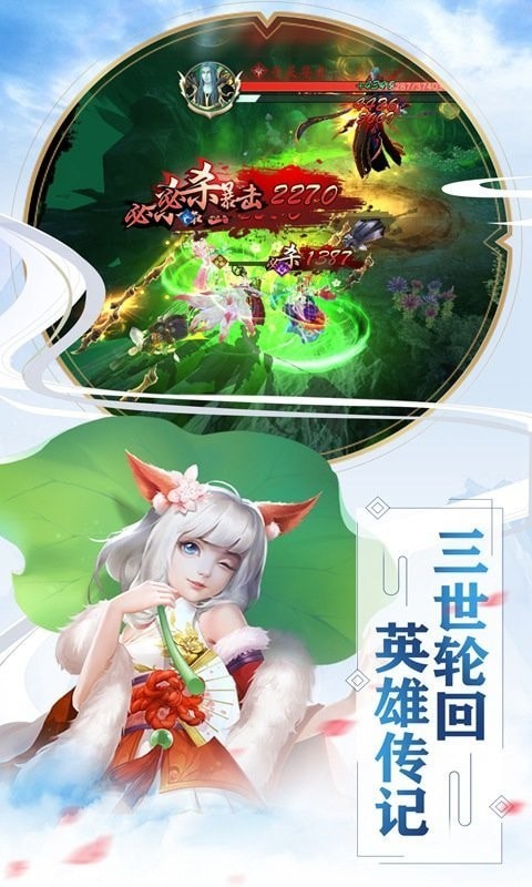 神武狂魔截图