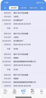 滇中引水工程