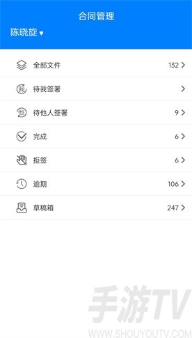 冀时签
