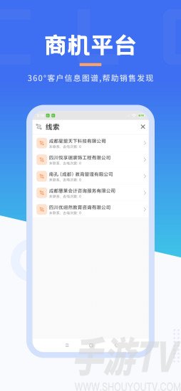 沃创云