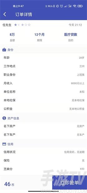 易云展业