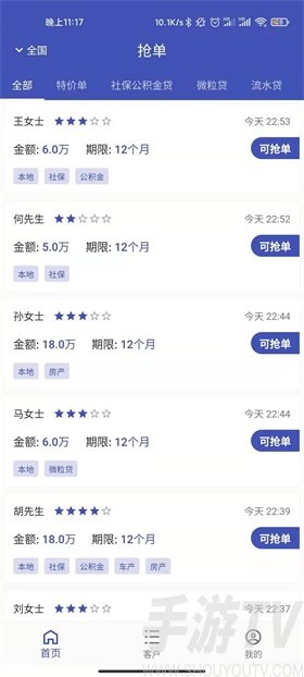 易云展业