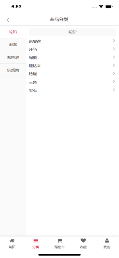 图腾云配截图