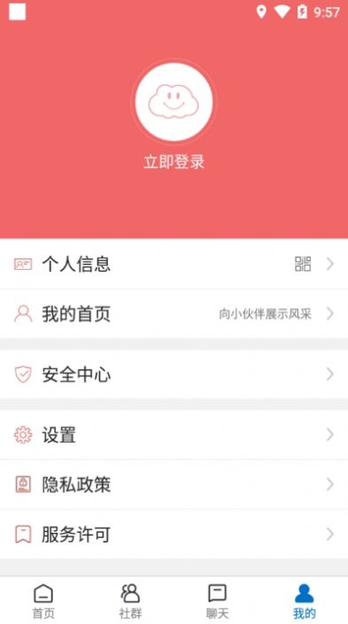 皓涵云悦