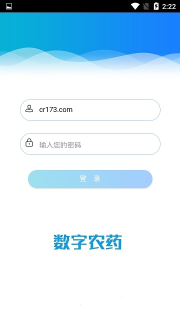 云南农药监管
