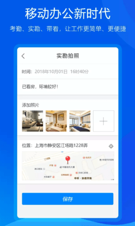 手机梵讯