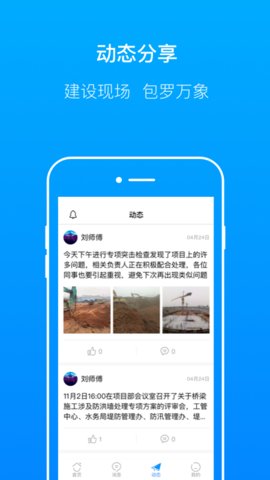 轻筑