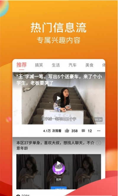 糖心视频app