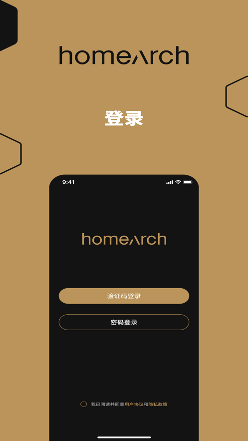 聰明的床
