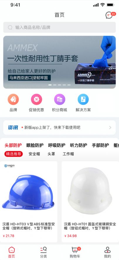 畅为中台云截图