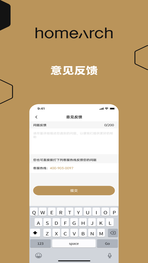 聰明的床