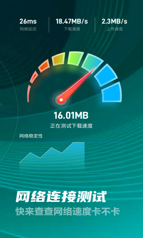 好多5GWiFi