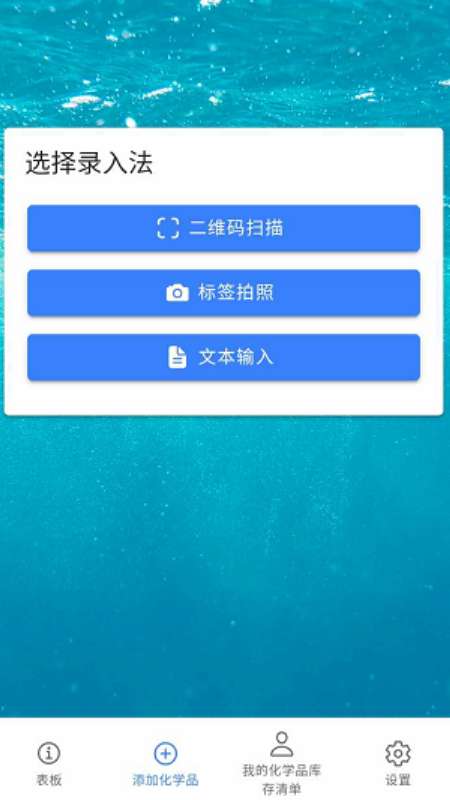 TheBHive截图