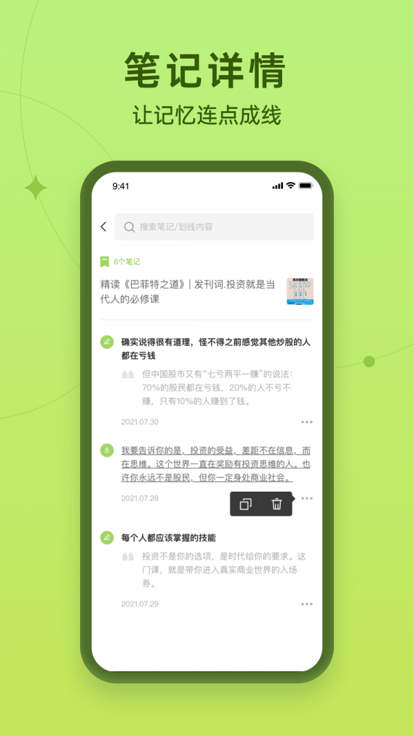 靠譜收藏