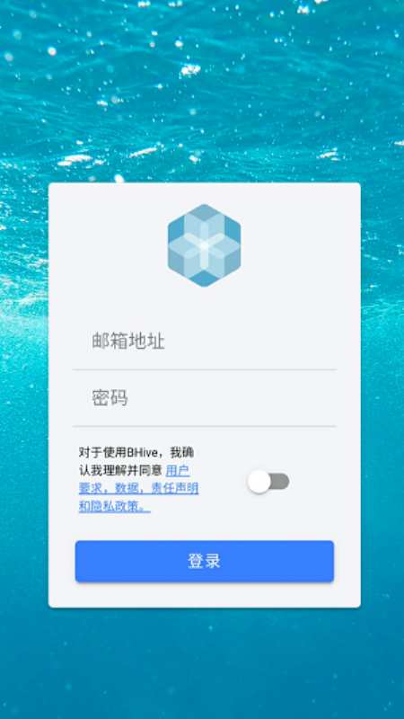 TheBHive截图