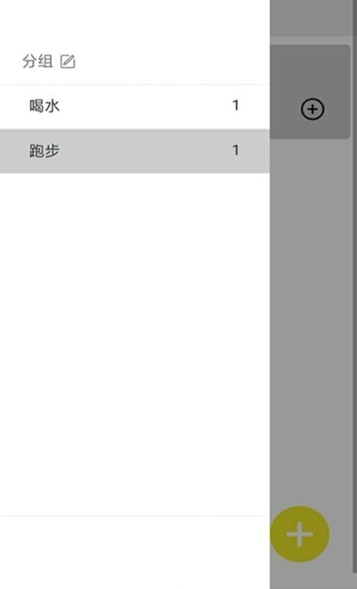 i計數