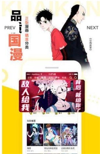 jmcomic1mic漫画