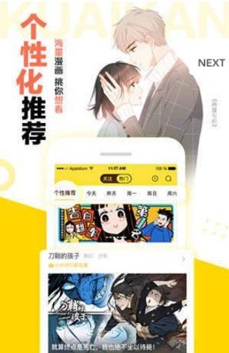 jmcomic1mic漫画