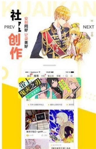 jmcomic1mic漫画