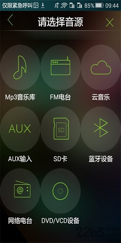 悠達