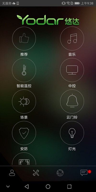 悠達