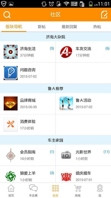 魯A網